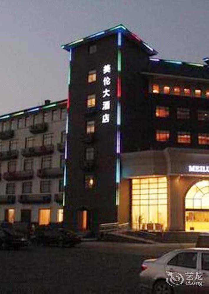 Hangzhou Meilun Business Hotel Екстериор снимка